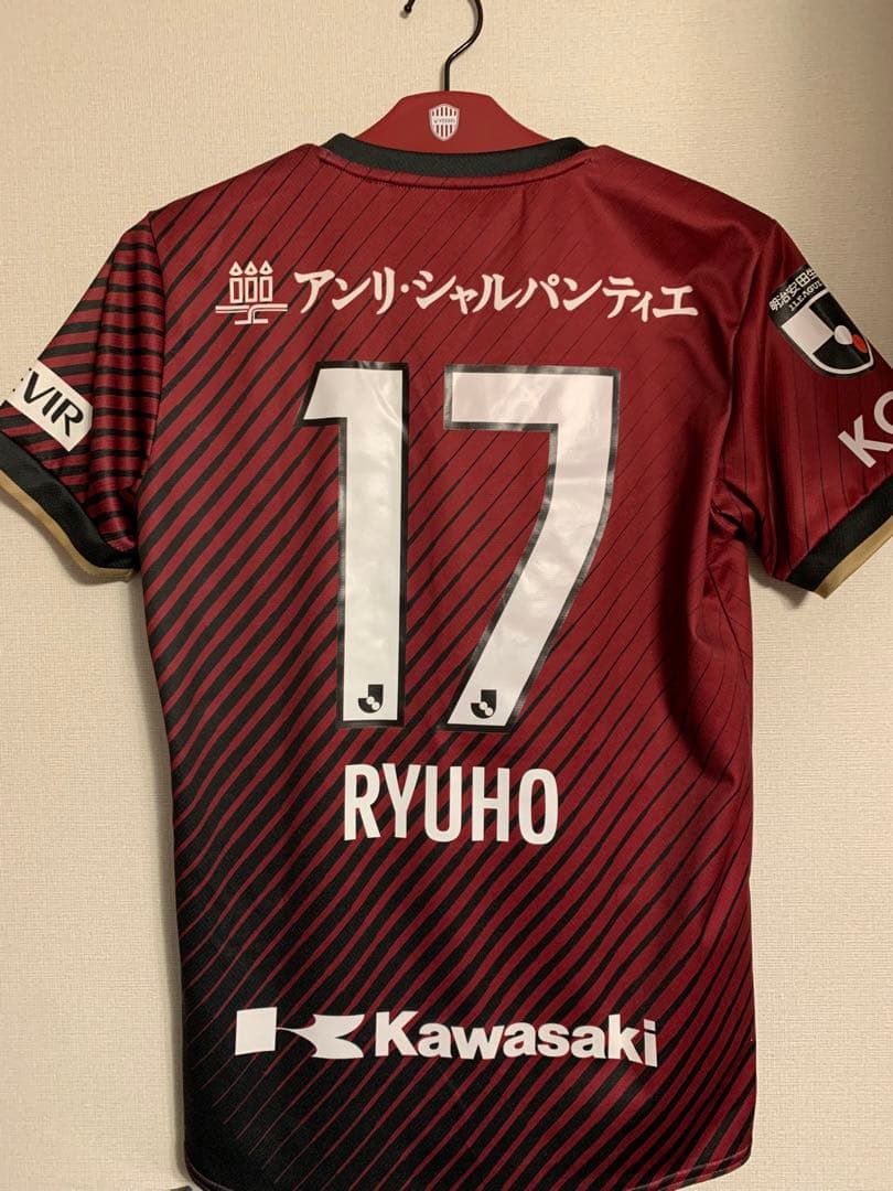ヴィッセル神戸 2023 1stレプリカユニフォーム Lサイズ #17 菊池流帆