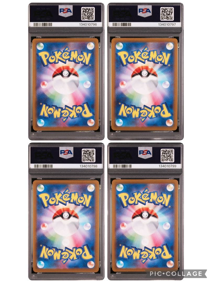 【PSA10】かがやくリザードン・フシギバナ・カメックス・イーブイ4連番