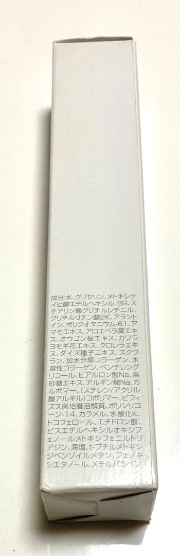 エバメール　薬用美白ゲル　ゲルフェイスパック　ゲルフェイスパックU UVゲル