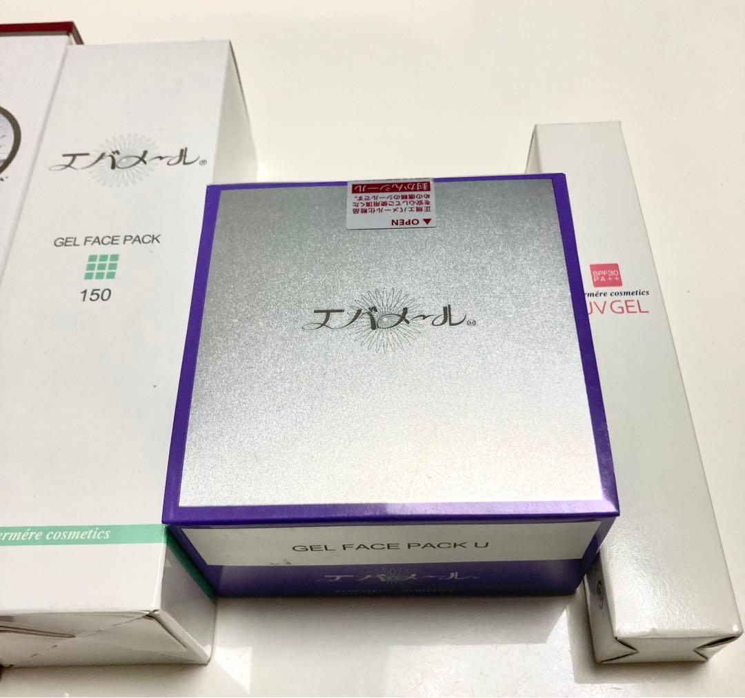 エバメール　薬用美白ゲル　ゲルフェイスパック　ゲルフェイスパックU UVゲル