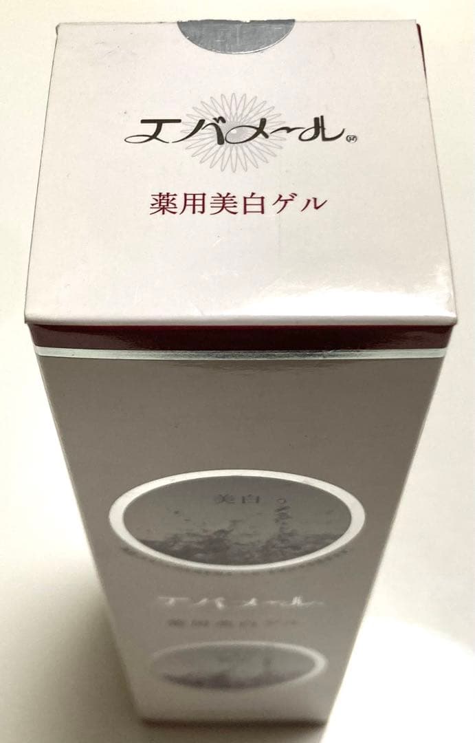 エバメール　薬用美白ゲル　ゲルフェイスパック　ゲルフェイスパックU UVゲル