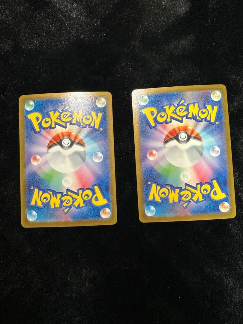 ナンジャモのハラバリーEX 236/193 SAR 2枚セット