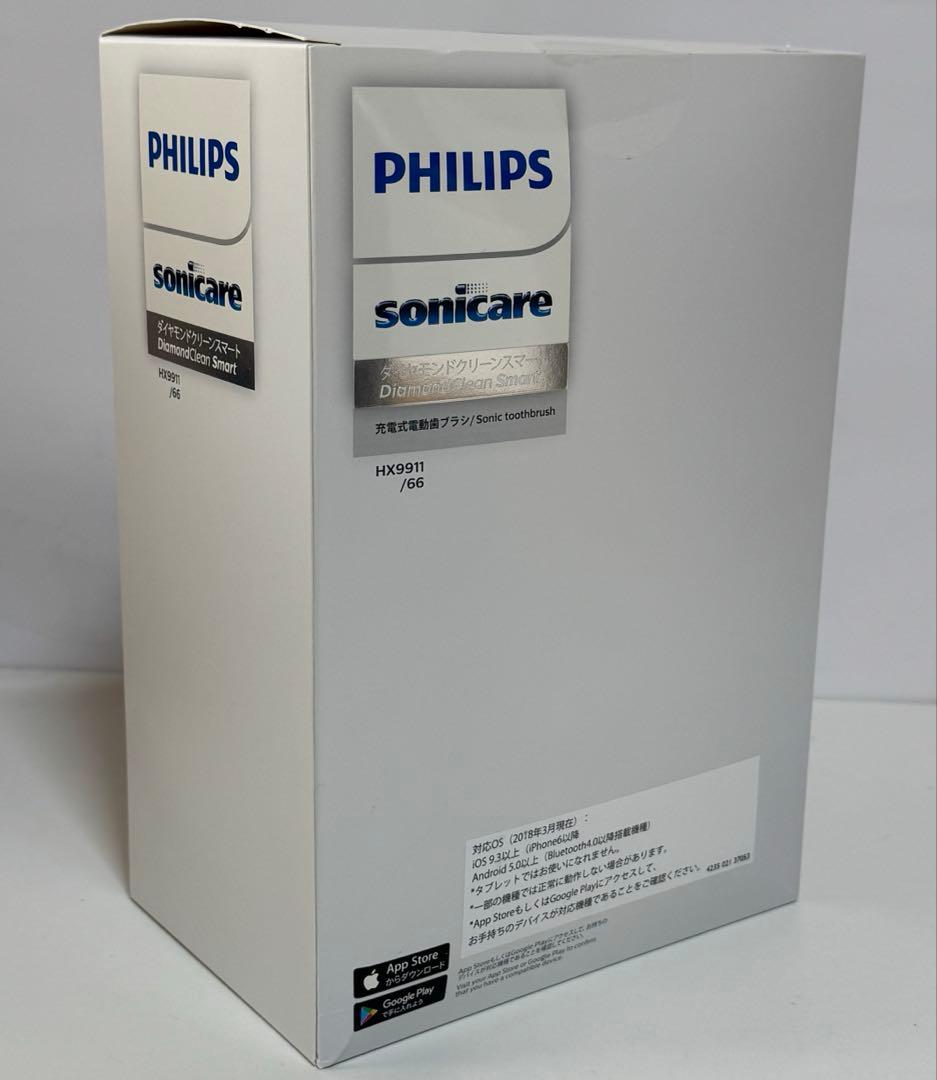 Philips Sonicare ダイヤモンドクリーンスマートHX9911/66