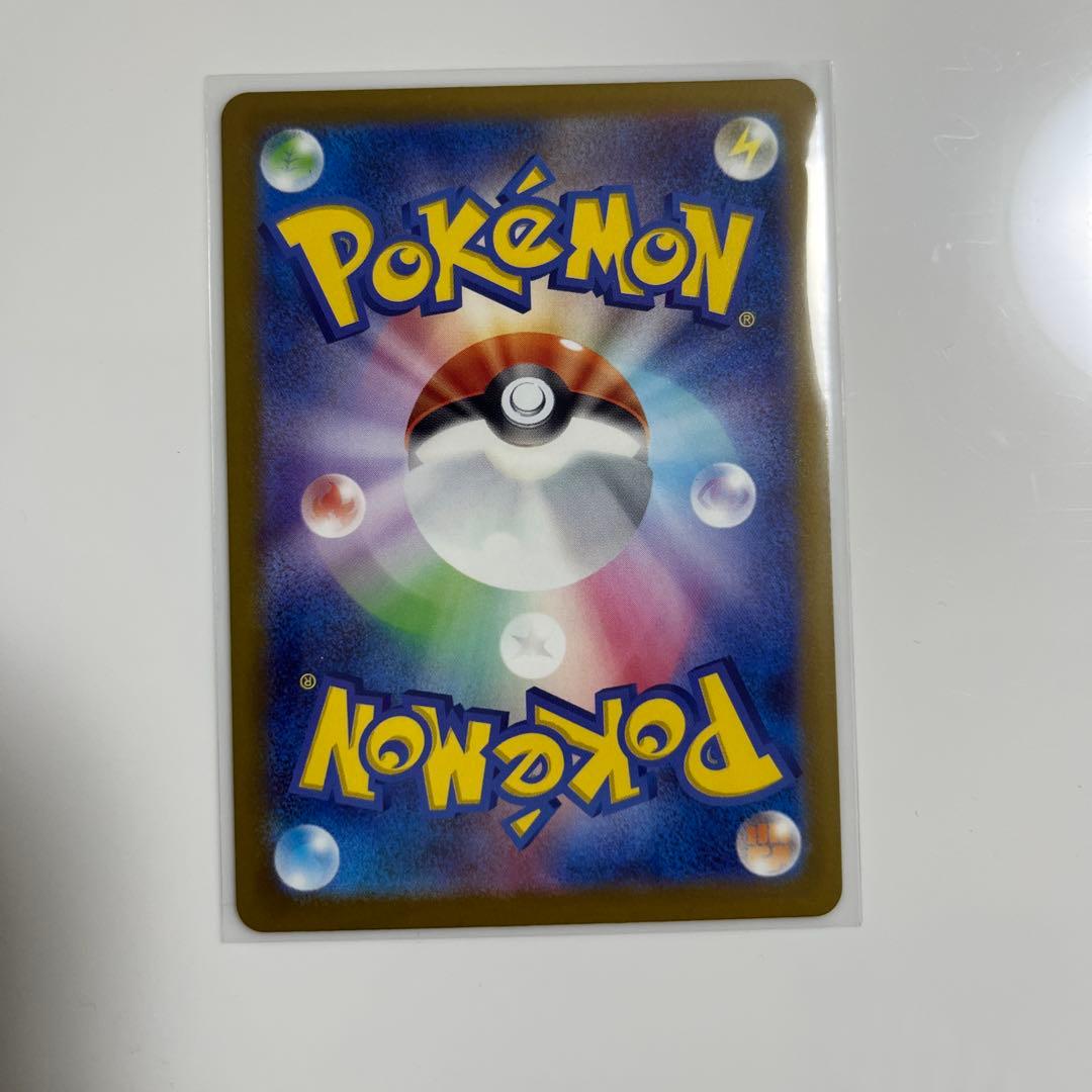 エラー品　メガカイリューex mur(M2a)ポケモンカード　メガドリームex