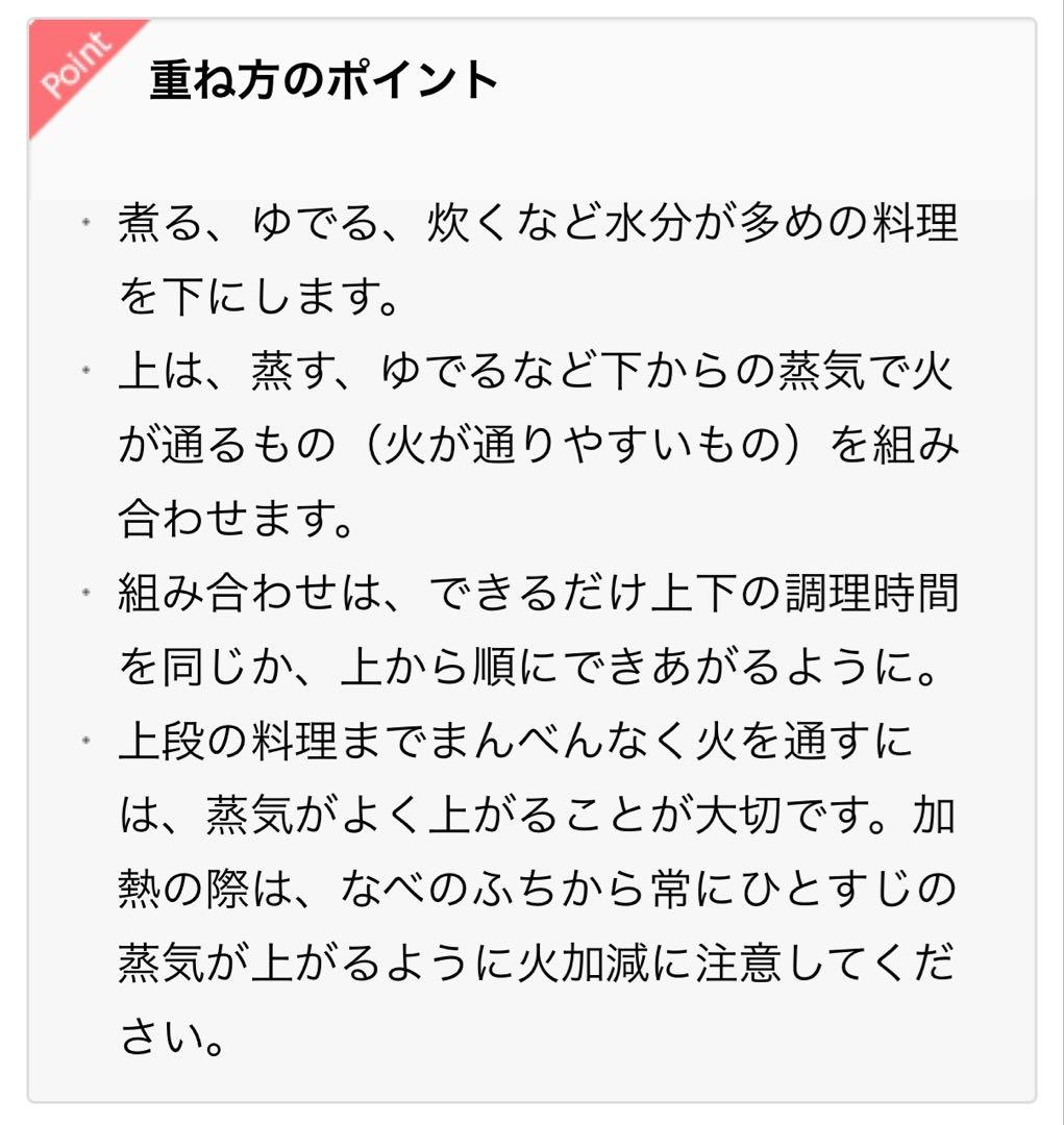 アルムウェイ 大フライパン・蒸し器 6リットルセット