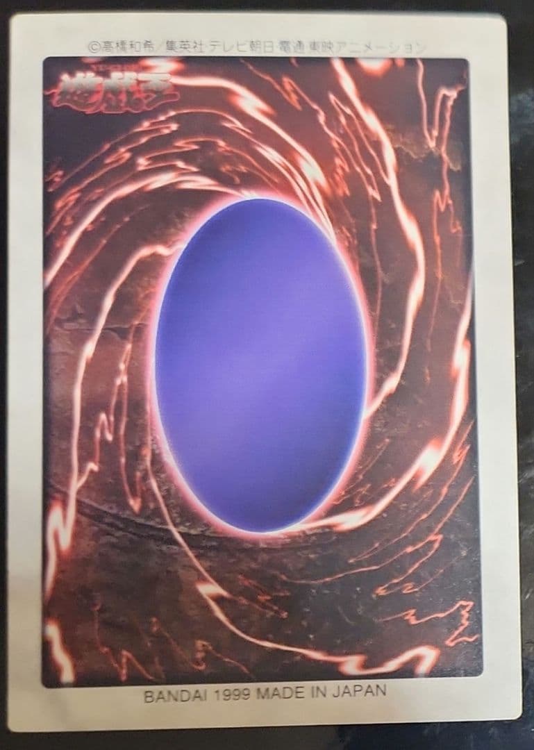 死者蘇生　メテオブラックドラゴン　ブラックデーモンズドラゴン 三枚セット