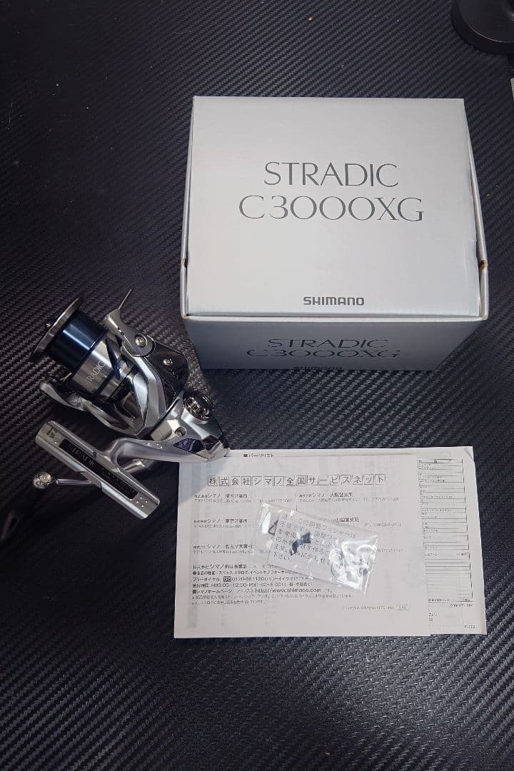 シマノ　23ストラディック C3000XG