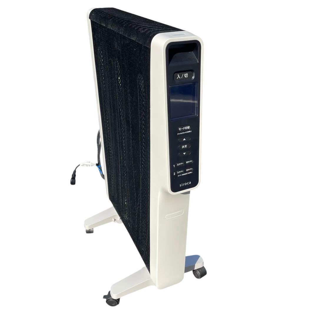 siroca シロカ 遠赤軽量ヒーター かるポカ SN-M351 2023年製