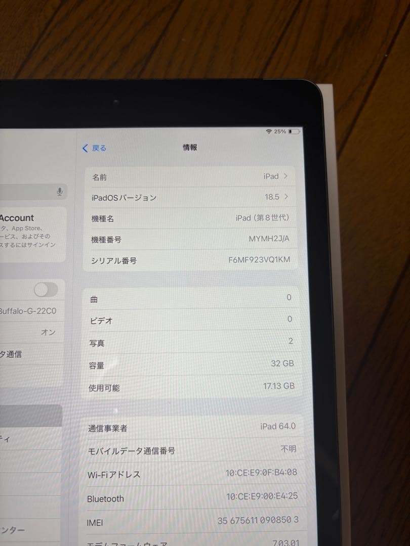 Apple Ipad 第8世代 SIM フリー、バテッリー容量94%