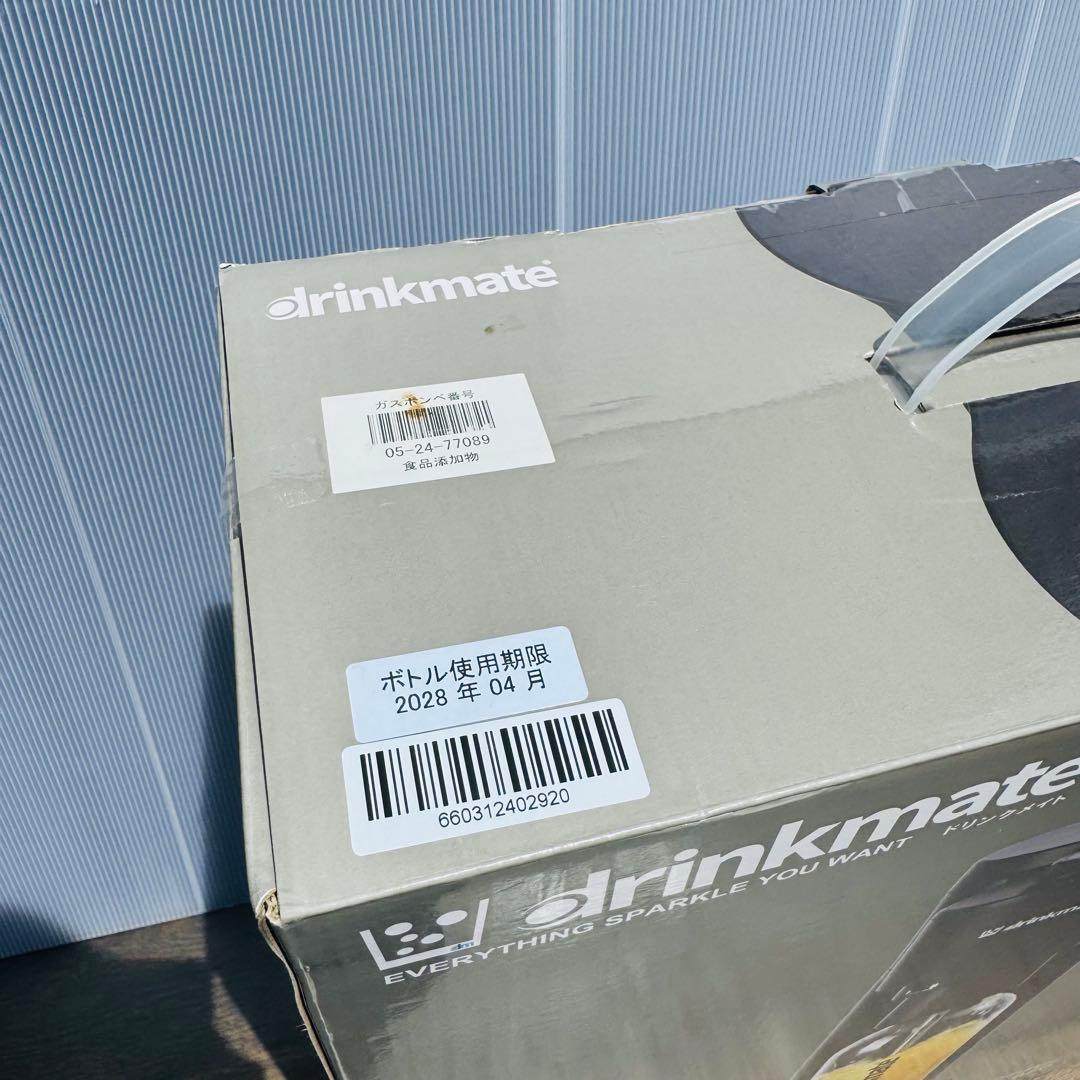 未使用　ドリンクメイト 炭酸水メーカー Series660 drinkmate