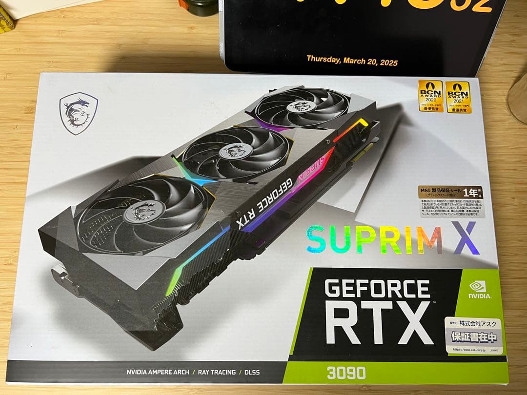 グラフィックボード・グラボ・ビデオカード MSI RTX3090 SUPRIM X
