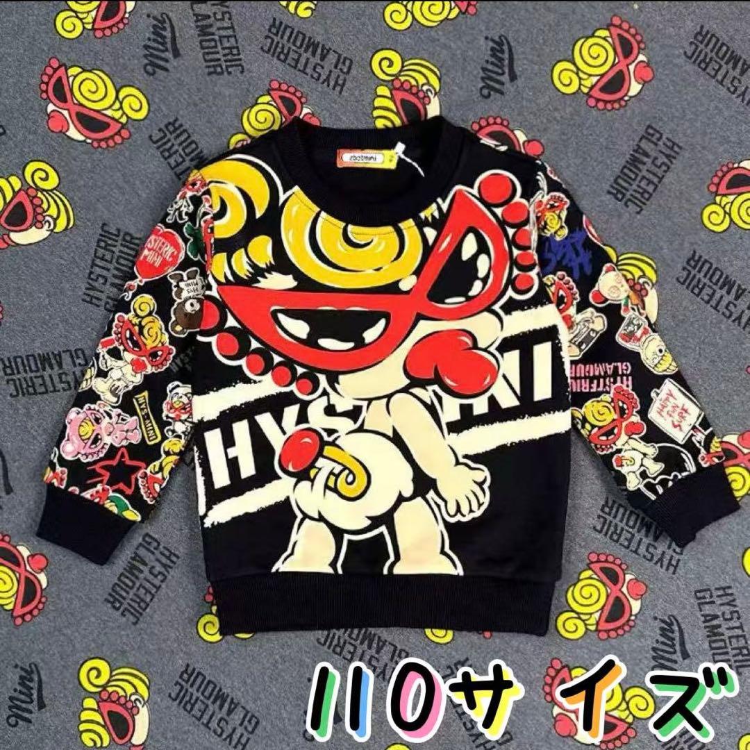 AYU︎✿即購入⭕️出品