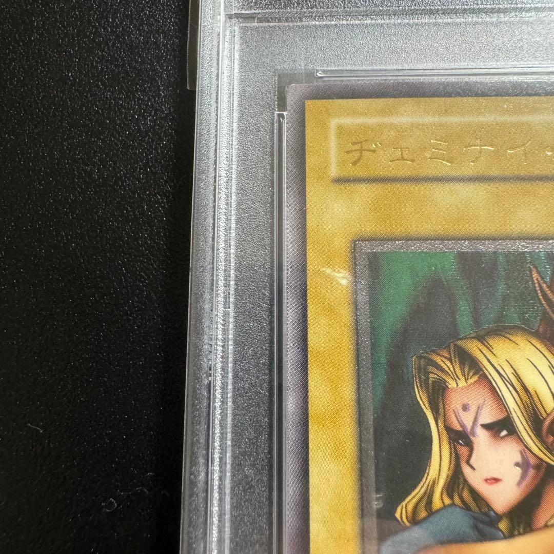 【PSA8】ヂェミナイ・エルフ　レリーフ