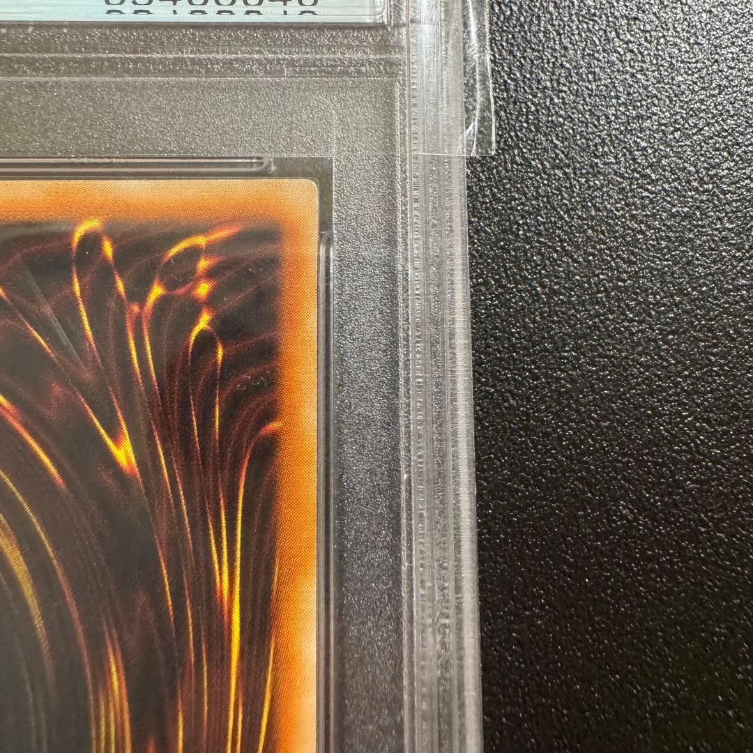 【PSA8】ヂェミナイ・エルフ　レリーフ