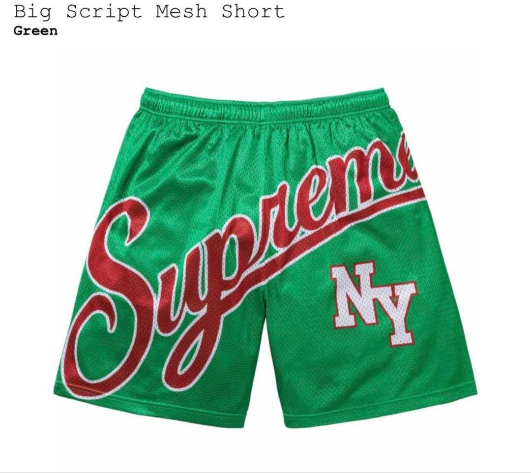Supreme メッシュハーフパンツ グリーン