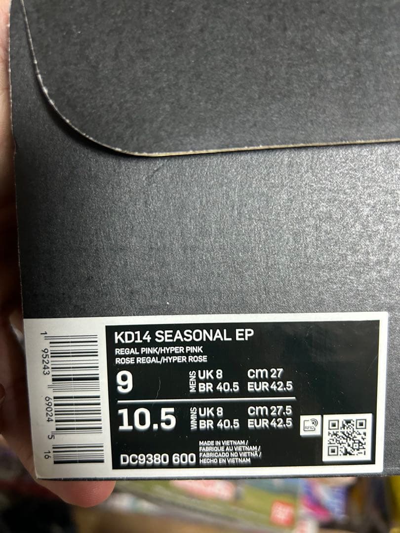 KD 14 アント パール Nike KD14 EP “Aunt Pearl”