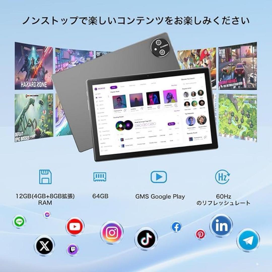 Android15 タブレット 本体 12GB+64GB+1TB 10.1インチ