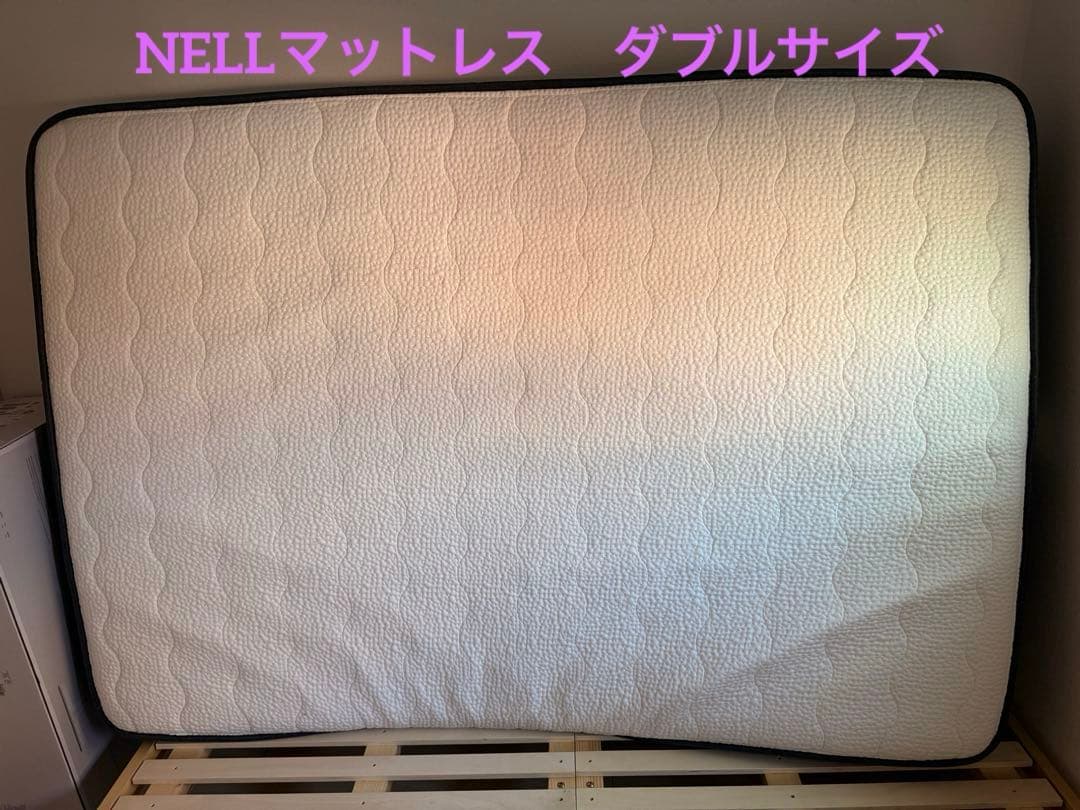 NELL マットレス　ダブル