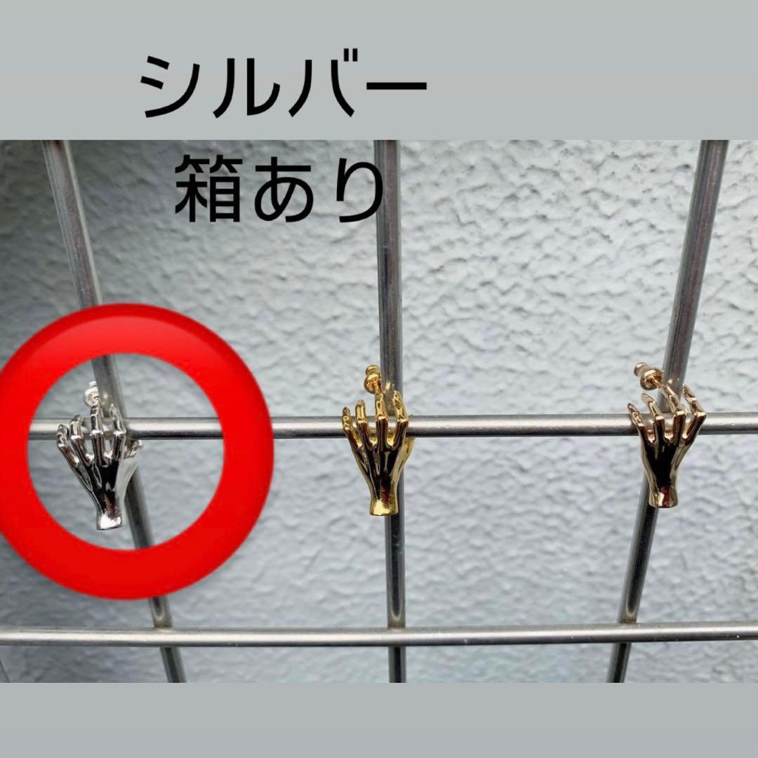 ha | za | ma 惹きずり込まれる運命のピアス(silver)