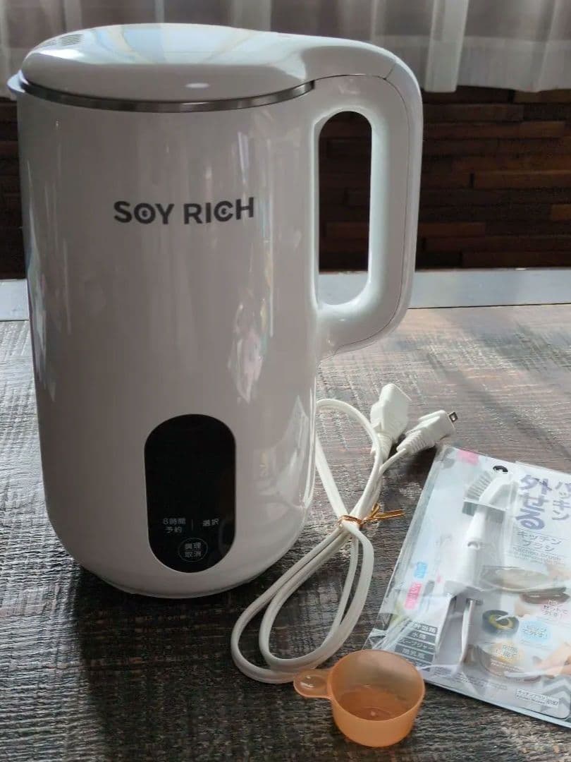 ソイリッチ完全豆乳メーカー