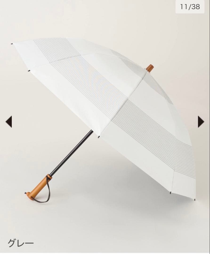 サンバリア100 ２段折り　ボーダーグレー