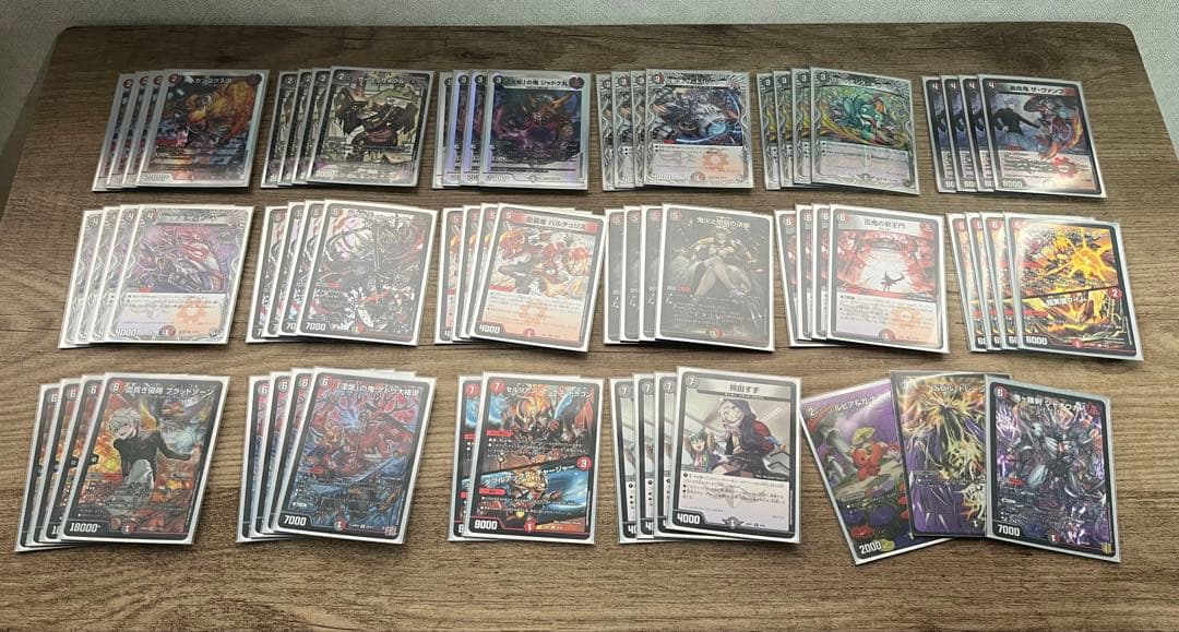 邪王門　デッキパーツ