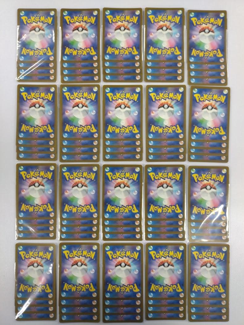 ポケモンカード MAGAドリームex AR 20種 ×４セット フルコンプリート