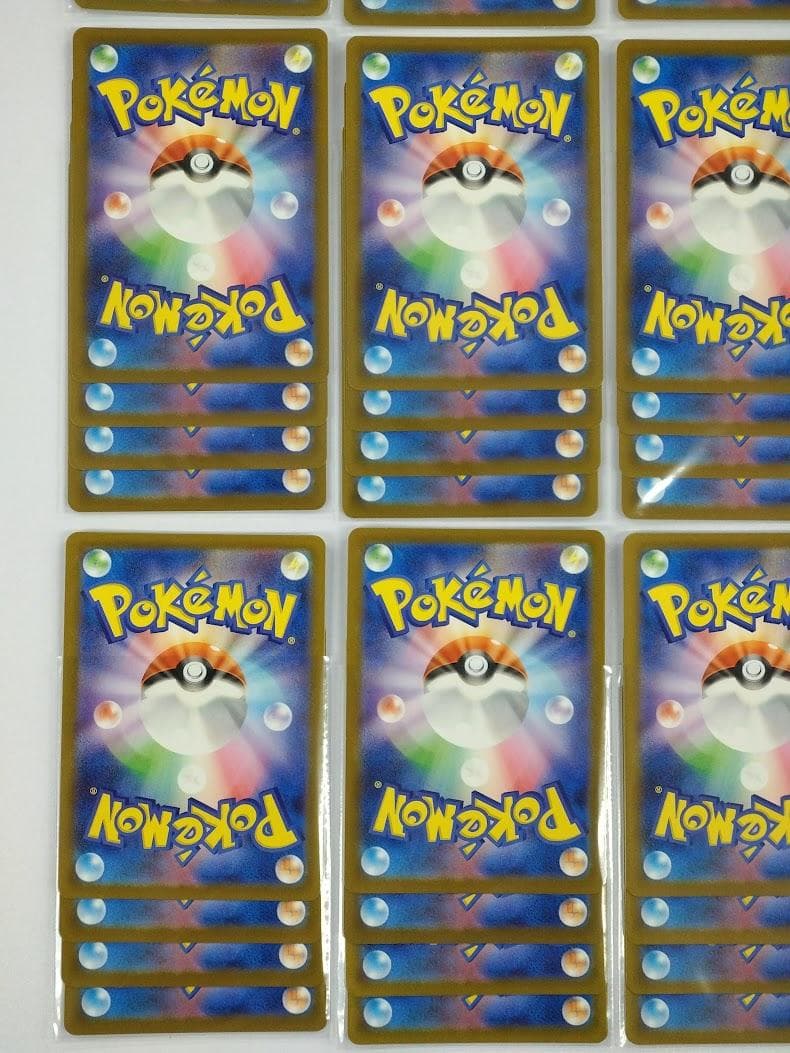 ポケモンカード MAGAドリームex AR 20種 ×４セット フルコンプリート