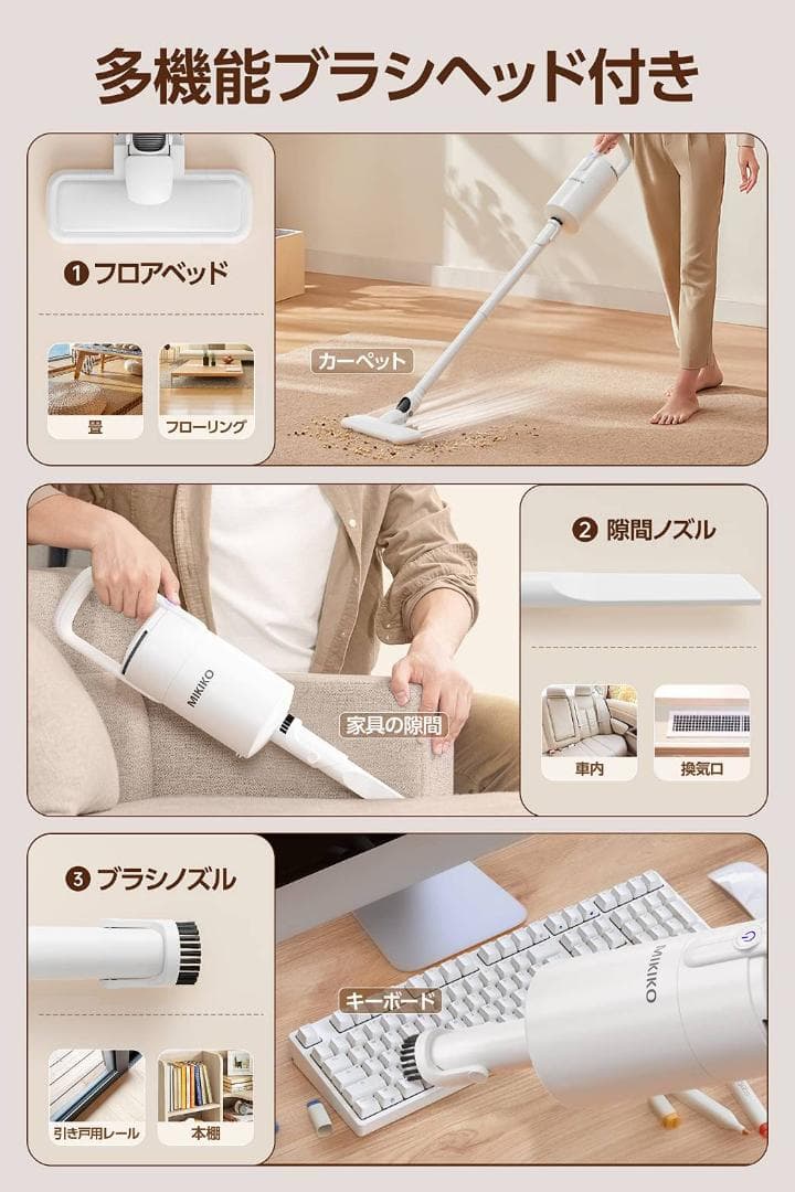 コードレス 静音 軽量 サイクロンスティッククリーナー