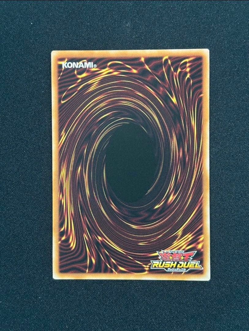 ラッシュデュエル　ラストカルチェインバース　1枚　深淵のオーバーフォース