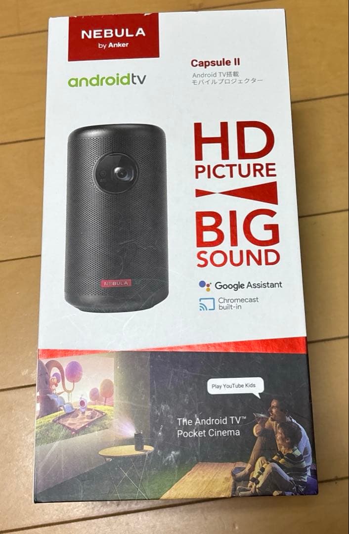 Ankerプロジェクター Nebula Capsule II ネビュラ