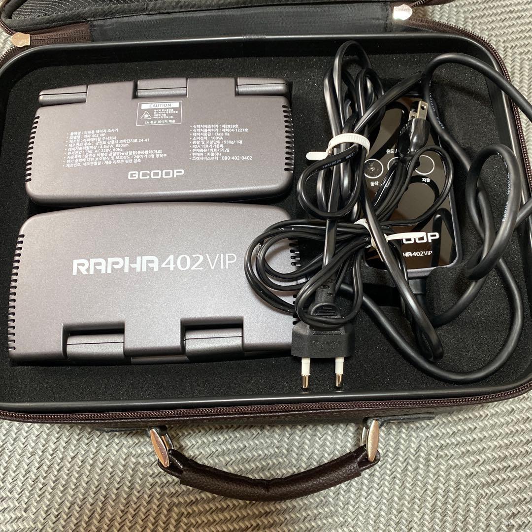 GCOOP RAPHA 402 VIP 赤色LEDライト