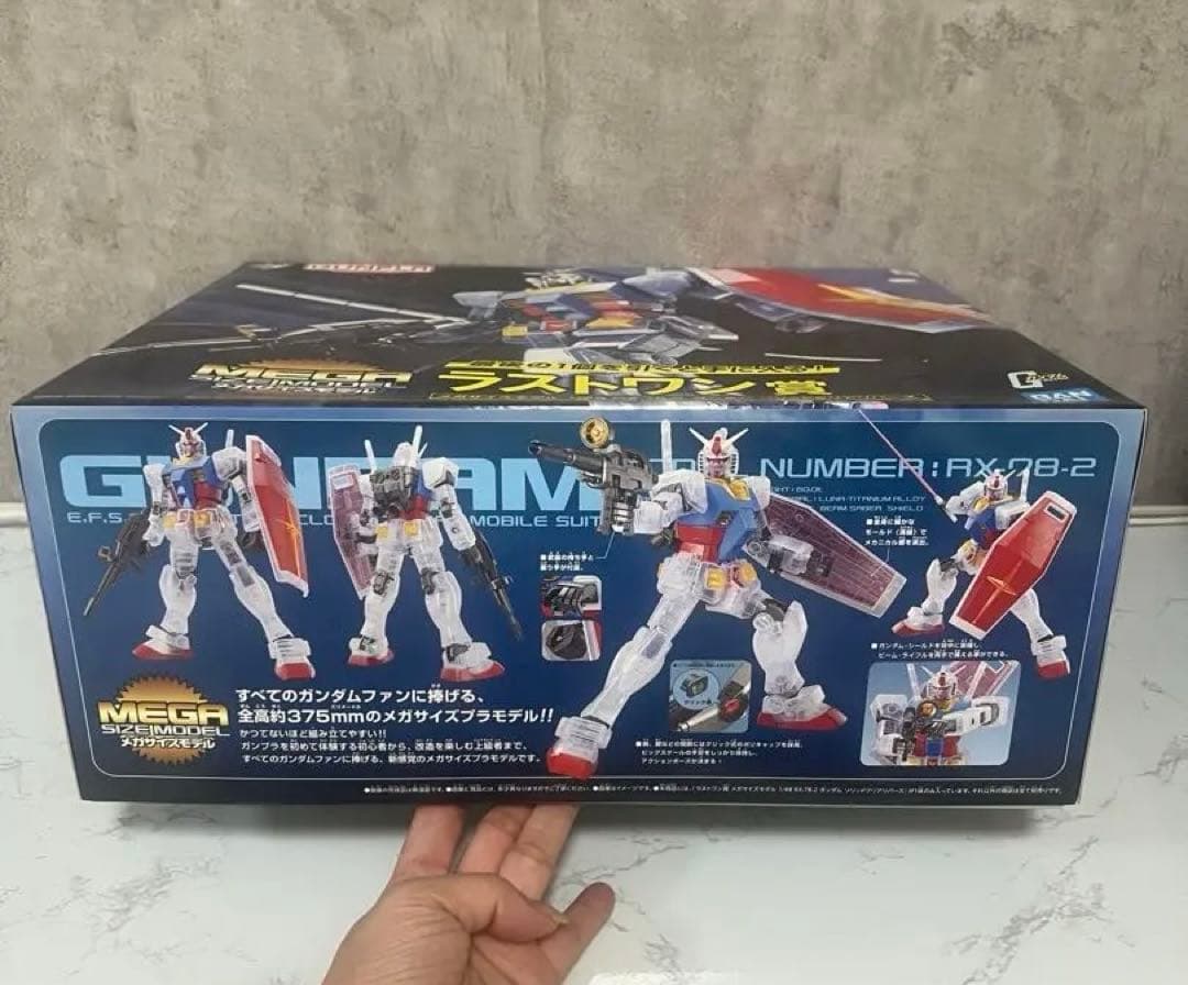 R*T様 メガサイズ‼️新品‼️GUMPLA MEGASIZE ラストワン賞　ガ