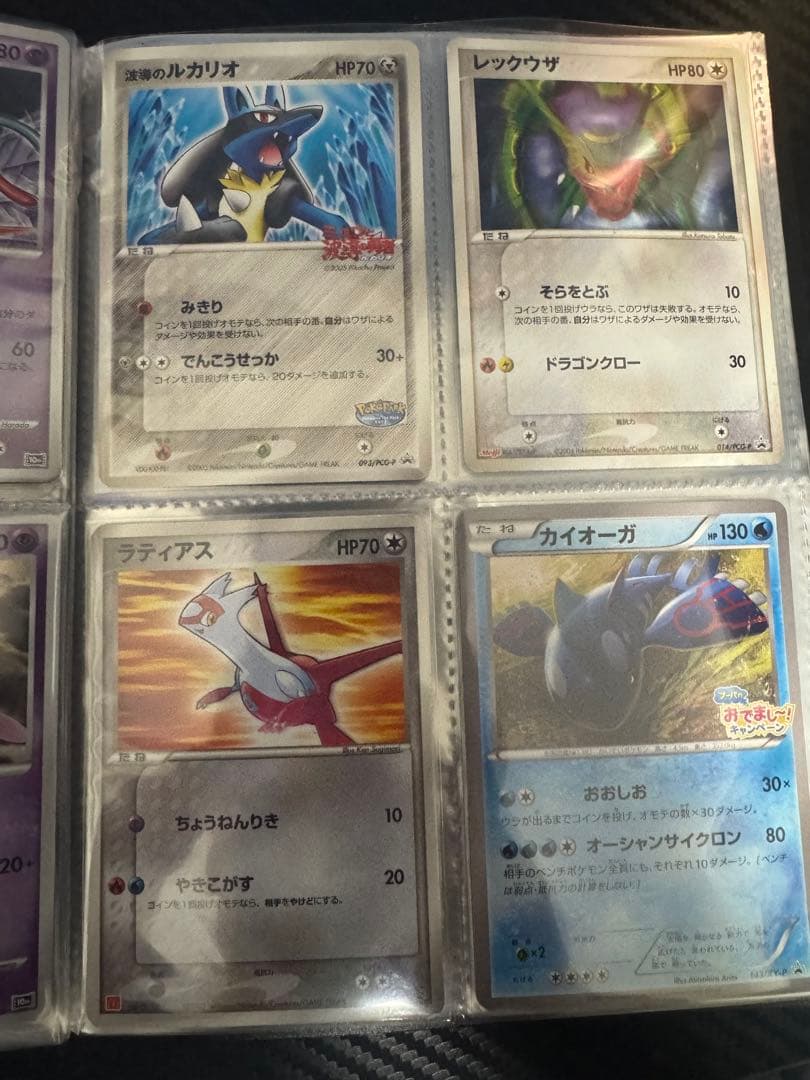 ポケカ ポケモンカード 引退品 まとめ売り