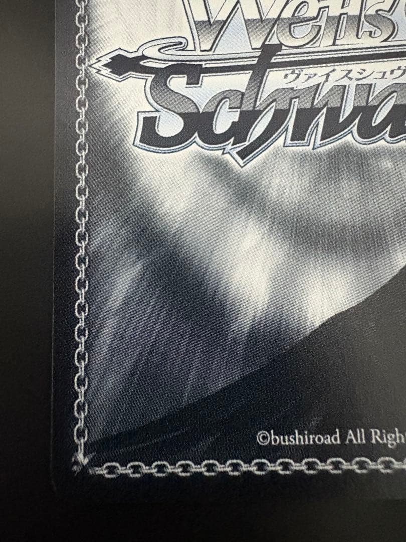 【ヴァイス】アマテラス＆ツクヨミ SPサイン パズドラ