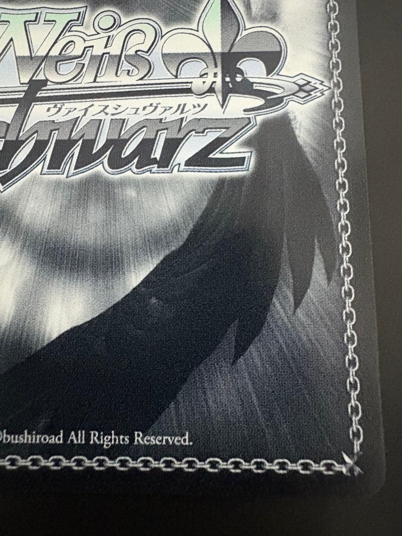 【ヴァイス】アマテラス＆ツクヨミ SPサイン パズドラ