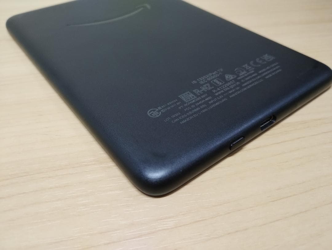 広告なし Kindle 第11世代 ブラック 16GB Amazon 電子書籍