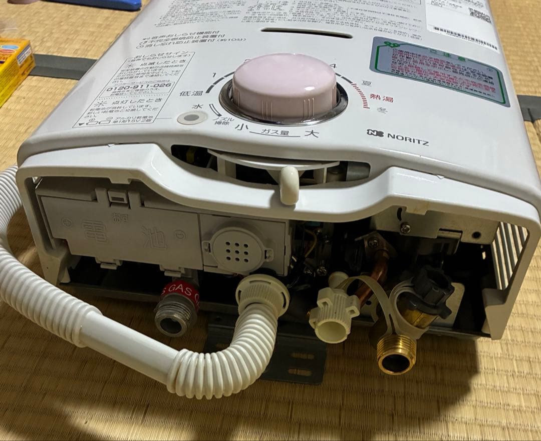 【2024年式】GQ-541 MW ガス瞬間湯沸器　都市ガス