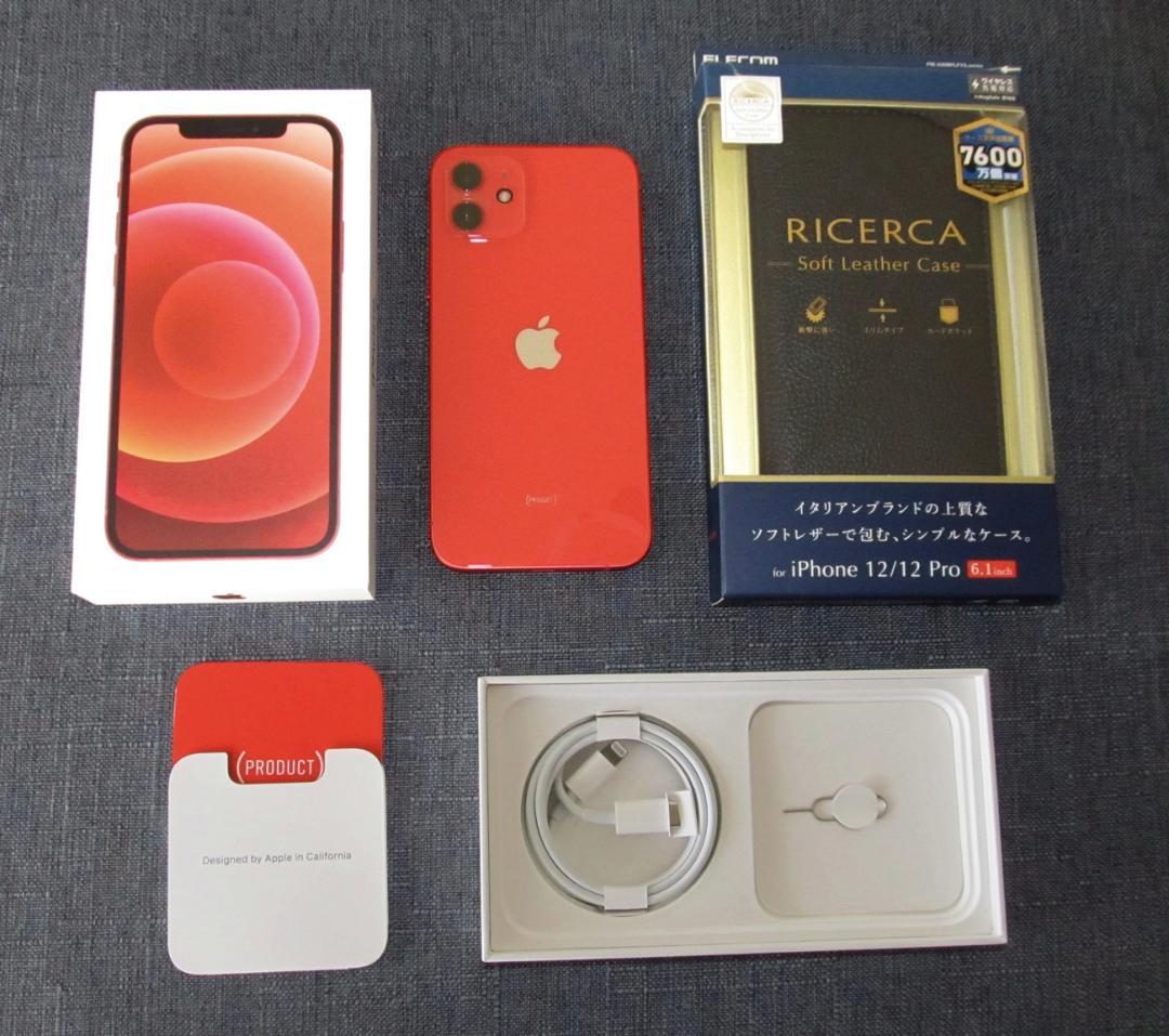 【美品】iPhone12 64GB レッド SIMフリー レザーケース付き
