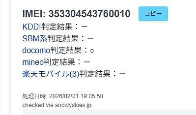 【美品】iPhone12 64GB レッド SIMフリー レザーケース付き