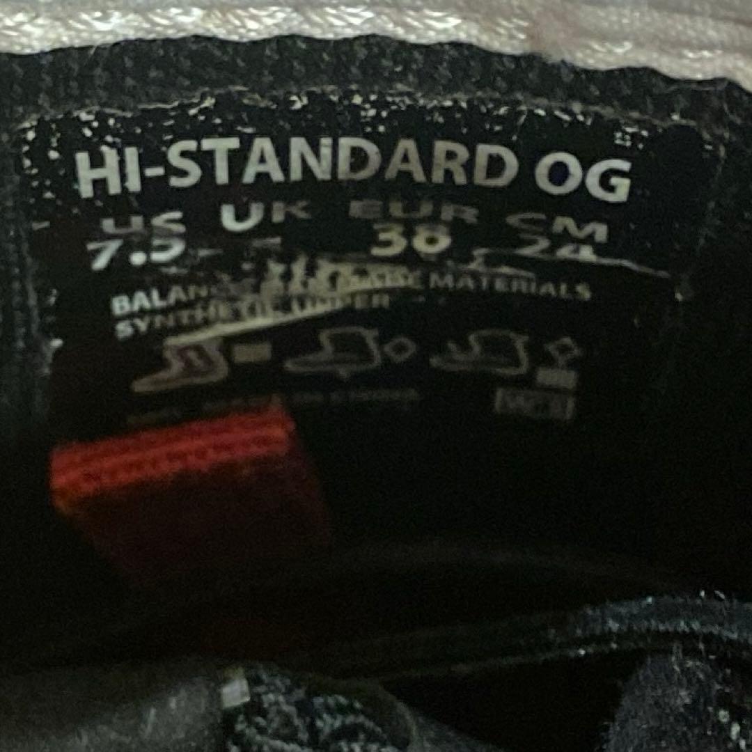 【即日発送】VANS Hi-Standard OG 24cm 21-22モデル