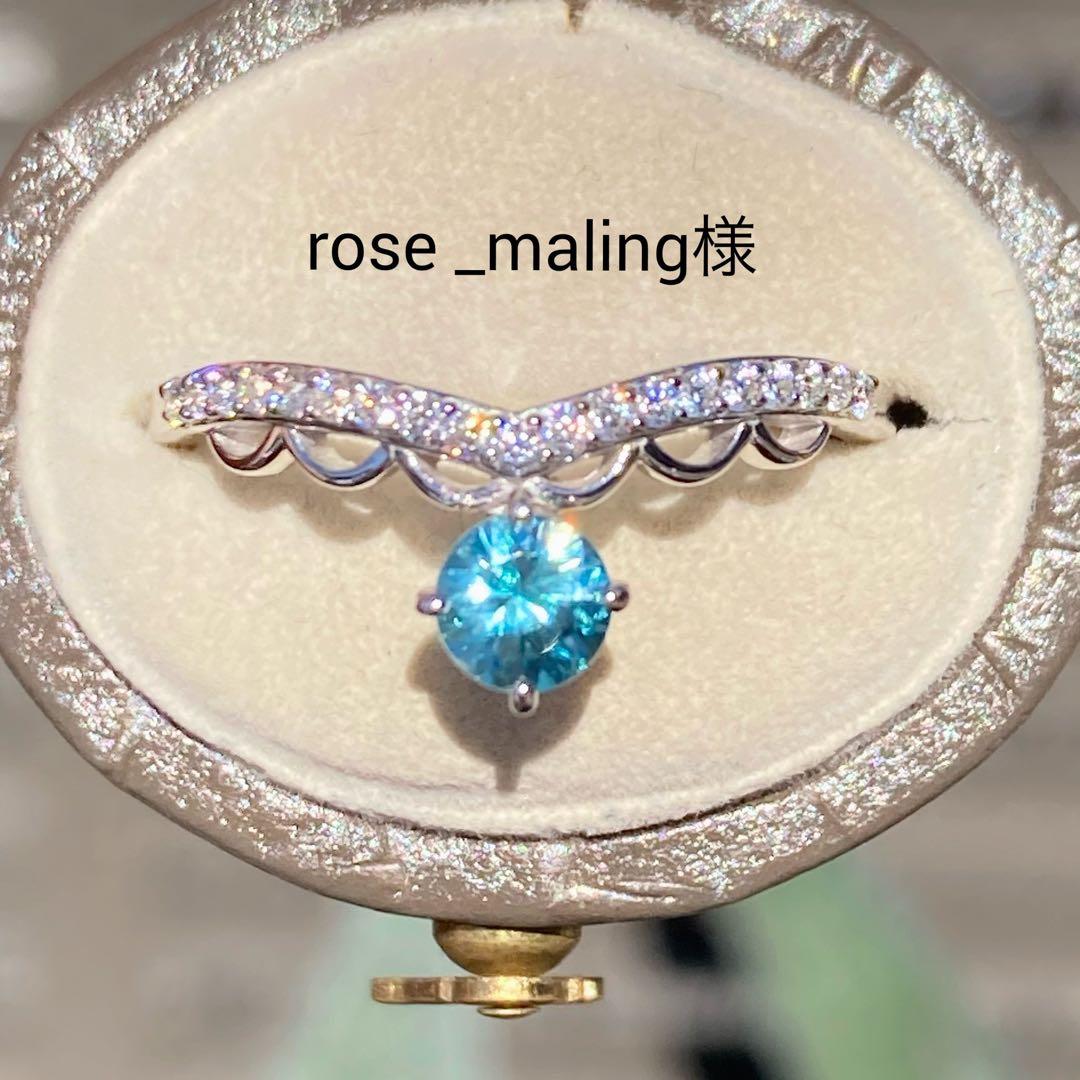 天然石ブルージルコン　天然石リング　クリスマスアクセサリー