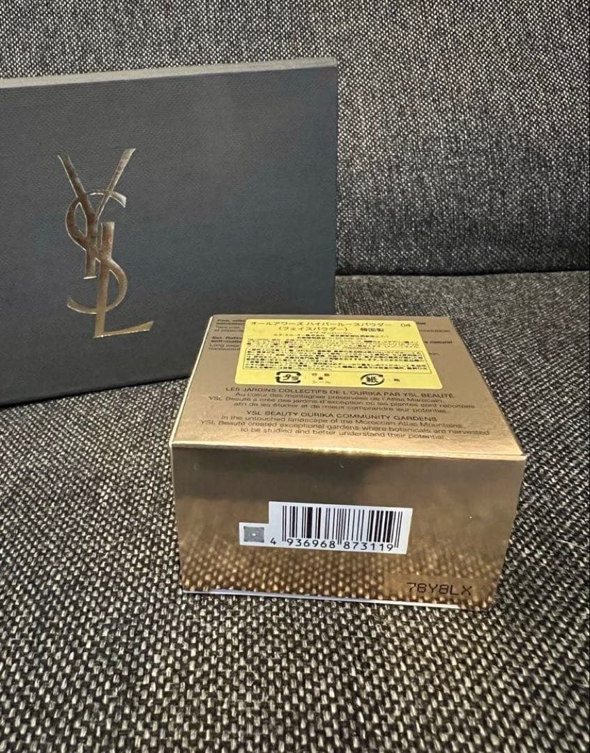 【新品未開封】YSL オールアワーズ ハイパールースパウダー No.04