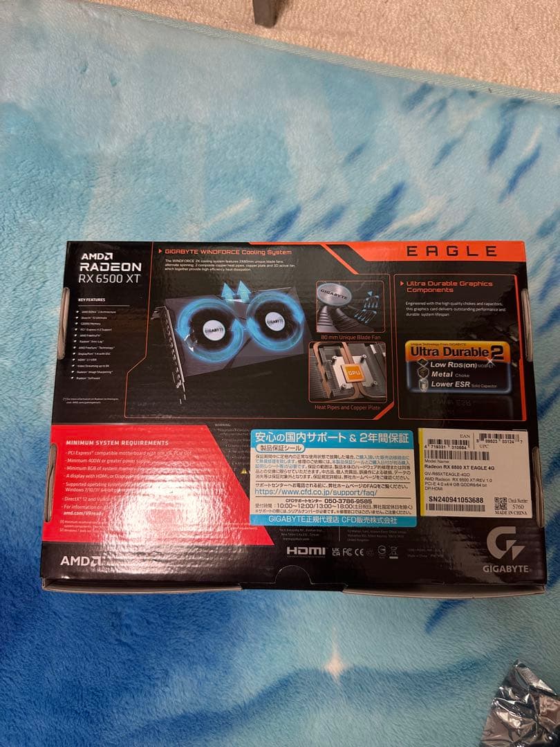 GIGABYTE RX 6500 XT グラフィックボード