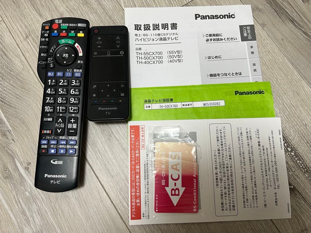 か*ー様 Panasonic TH-50CX700 50インチ液晶テレビ