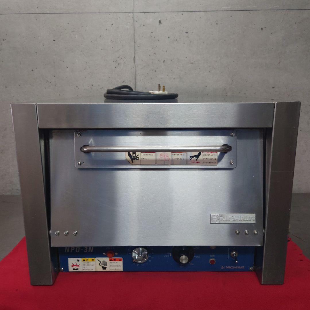 NICHIWA ニチワ 電気ピザオーブン NPO-3N 2015年製 200V