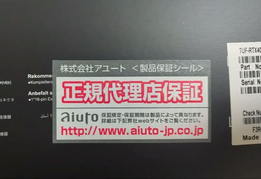 新品未使用 ASUS TUF Gaming GeForce RTX4070Ti