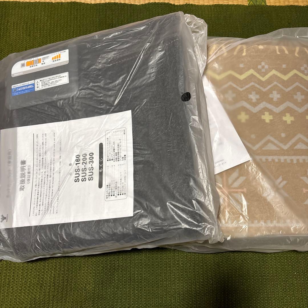 YAMAZEN 山善　2畳用ホットカーペット　カバー　付き