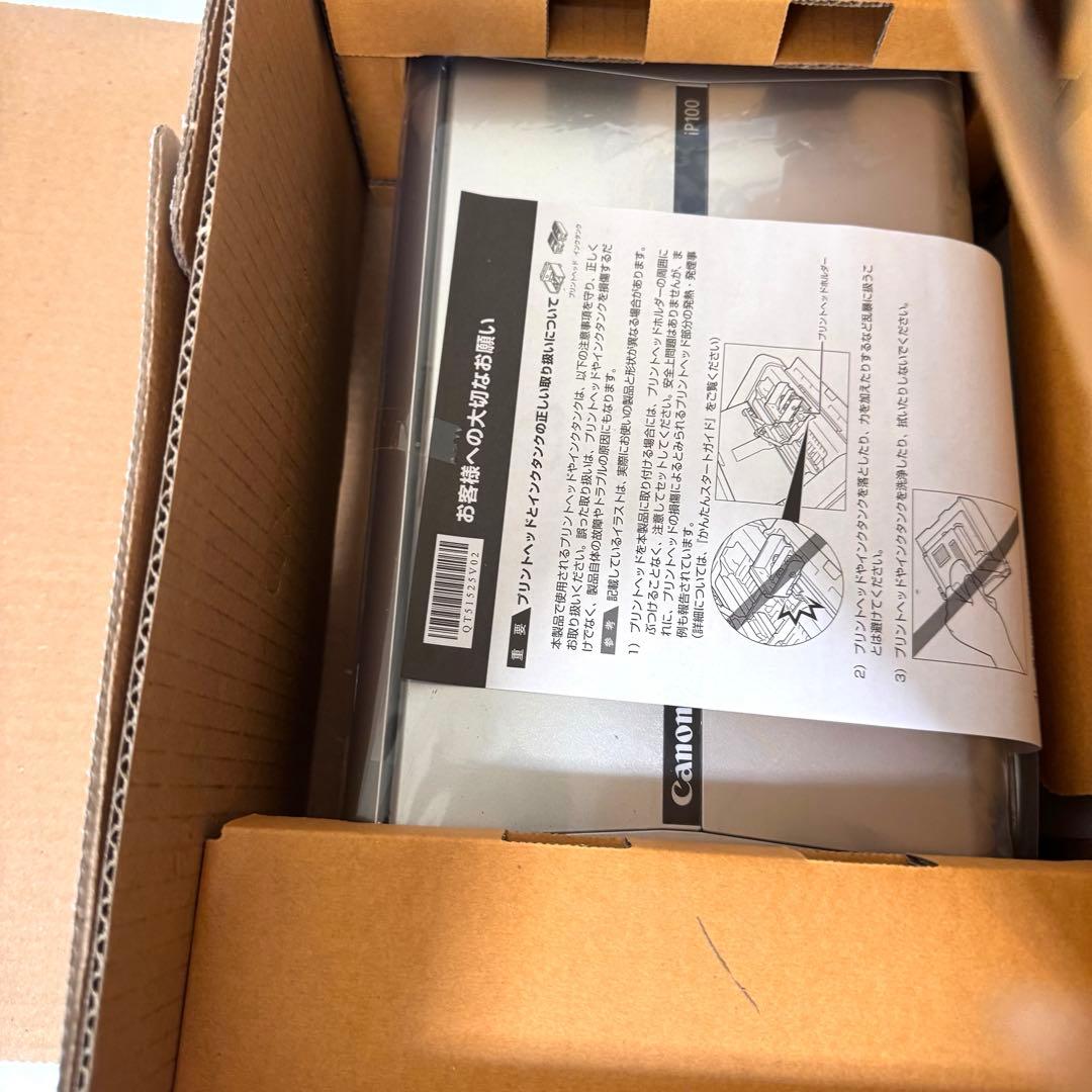 未使用　Canon キャノン PIXUS インクジェットプリンター iP100