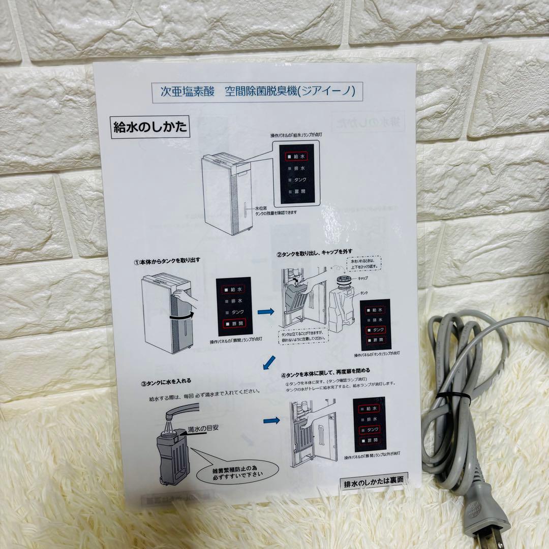 【美品】Panasonic ジアイーノ F-MV4100 2021年製